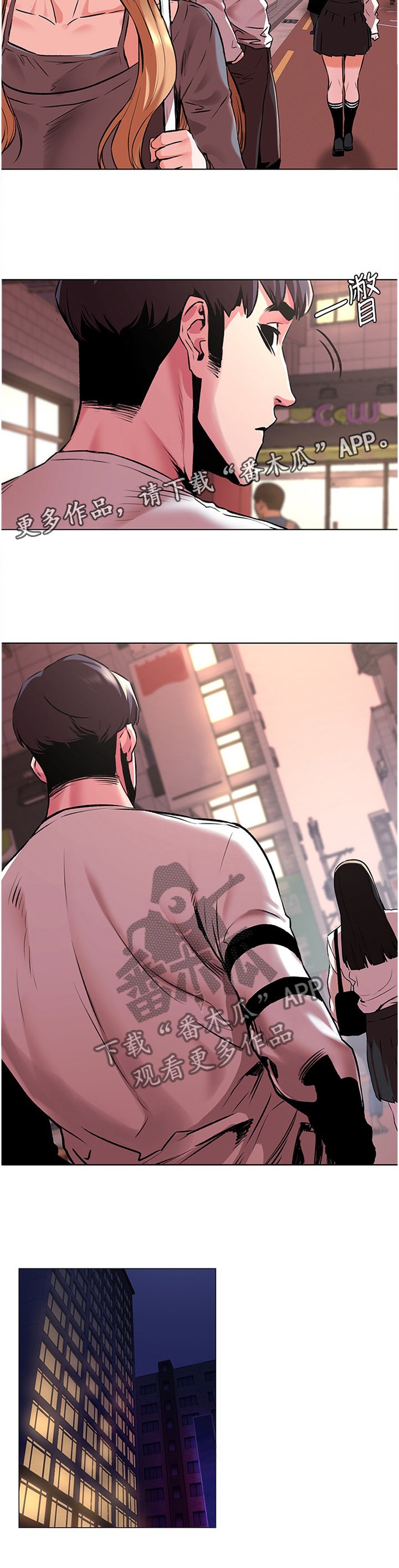 第87章：跟踪