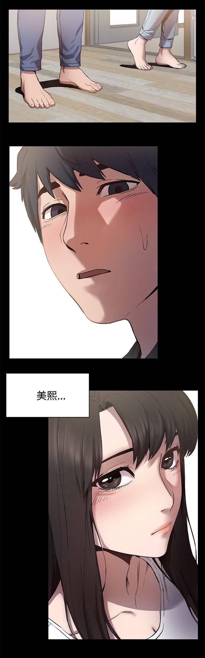 第9章：找手机