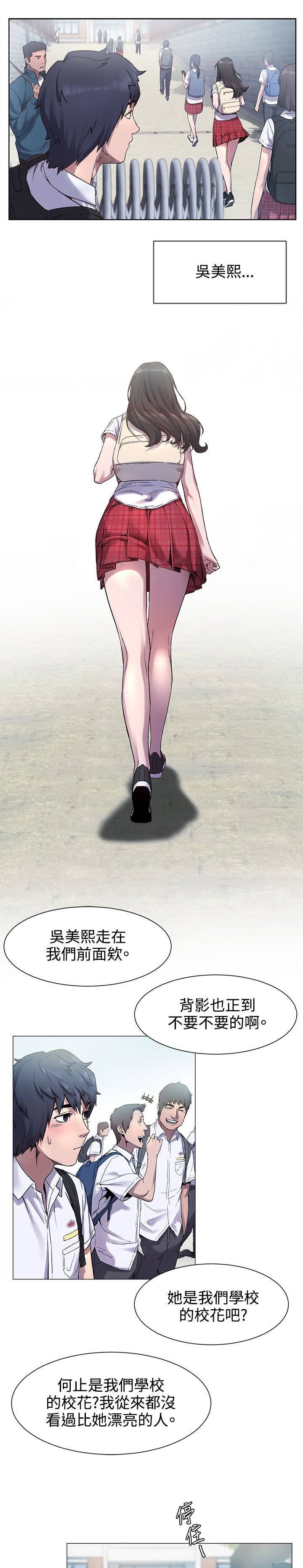 第9章：找手机