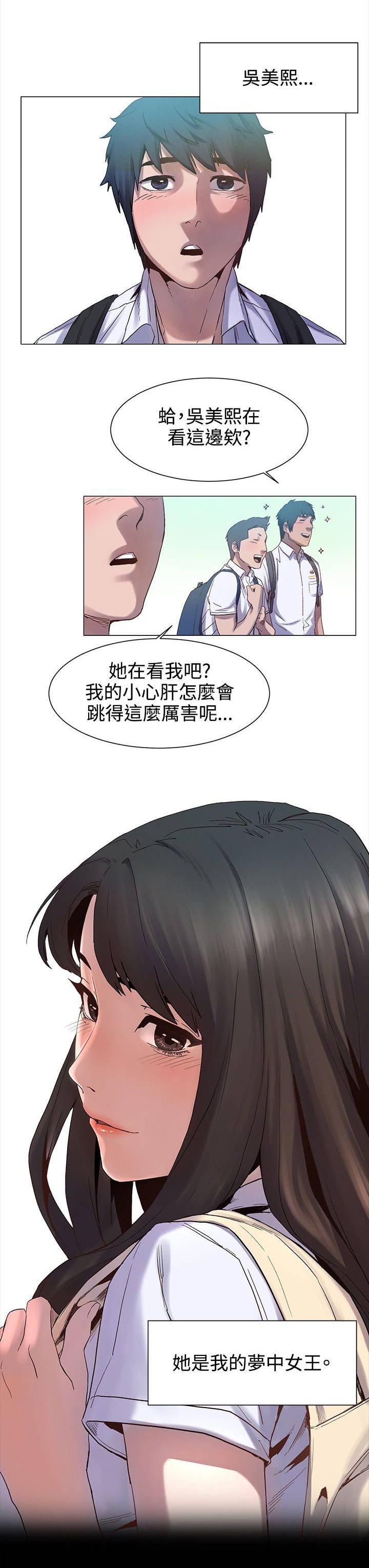 第9章：找手机