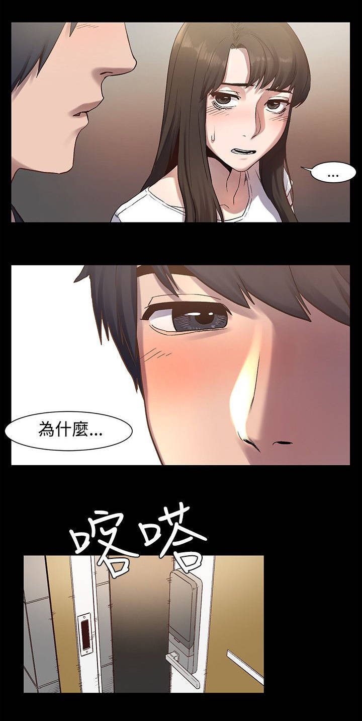 第9章：找手机