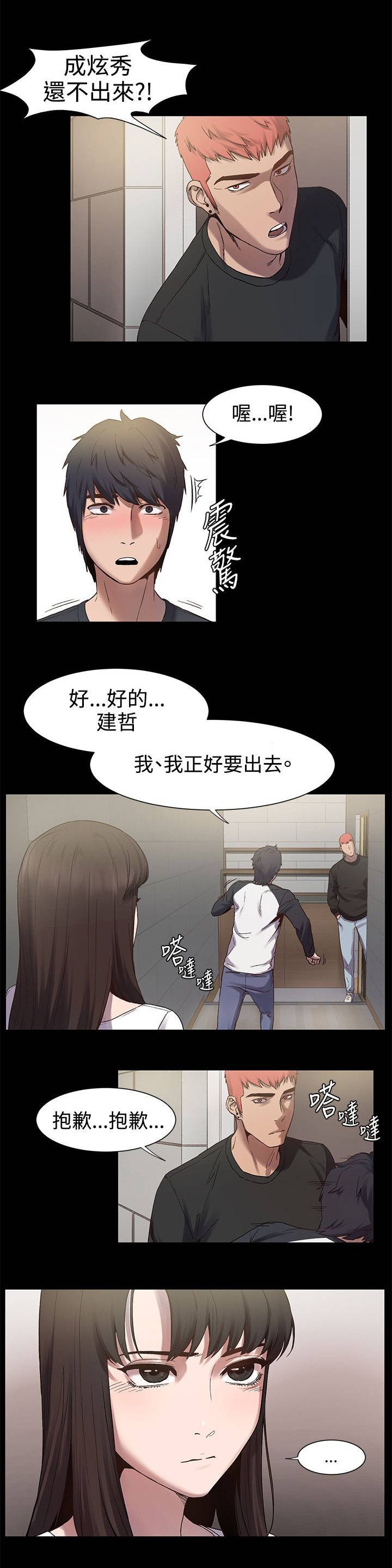第9章：找手机