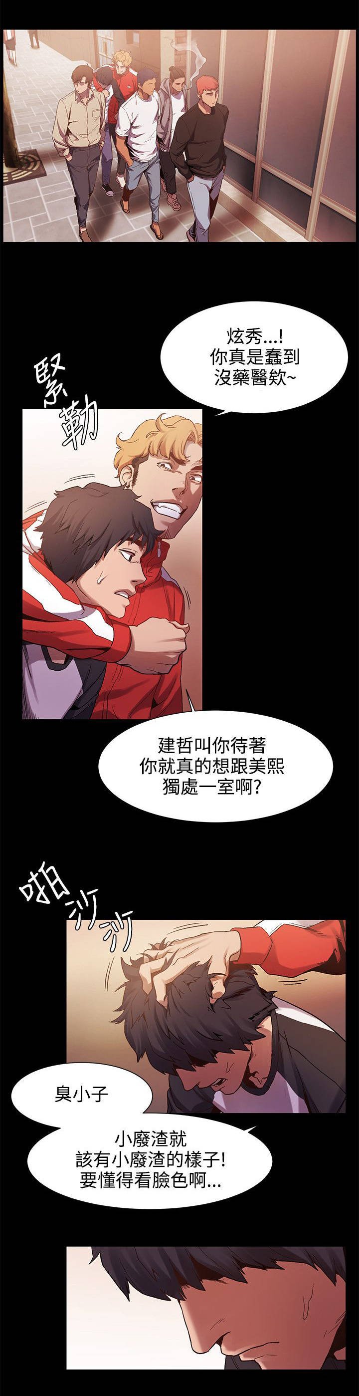 第9章：找手机