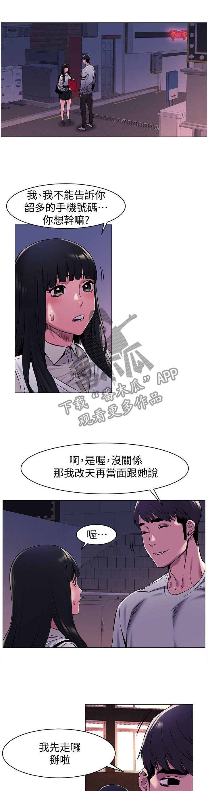 第91章：业绩