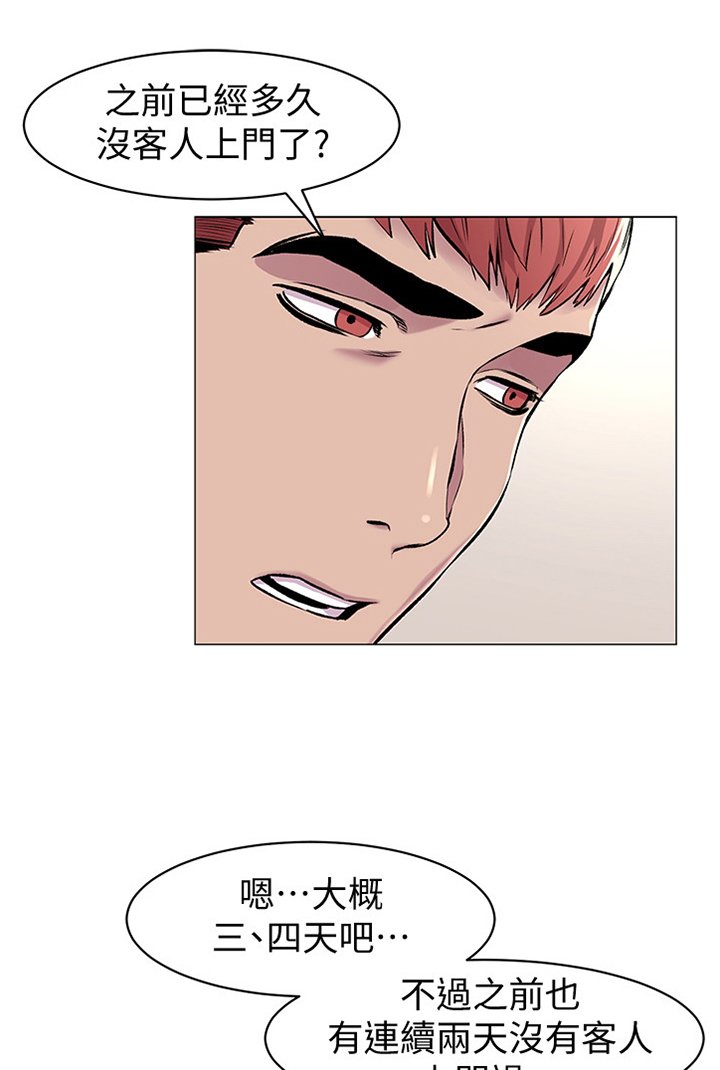 第91章：业绩