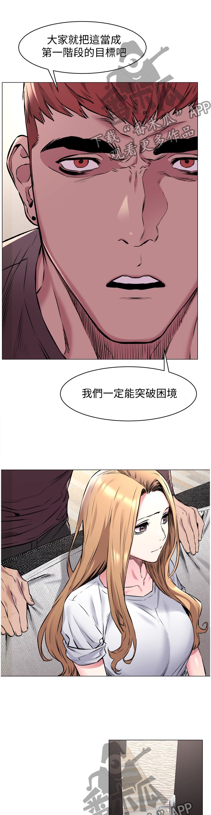 第91章：业绩