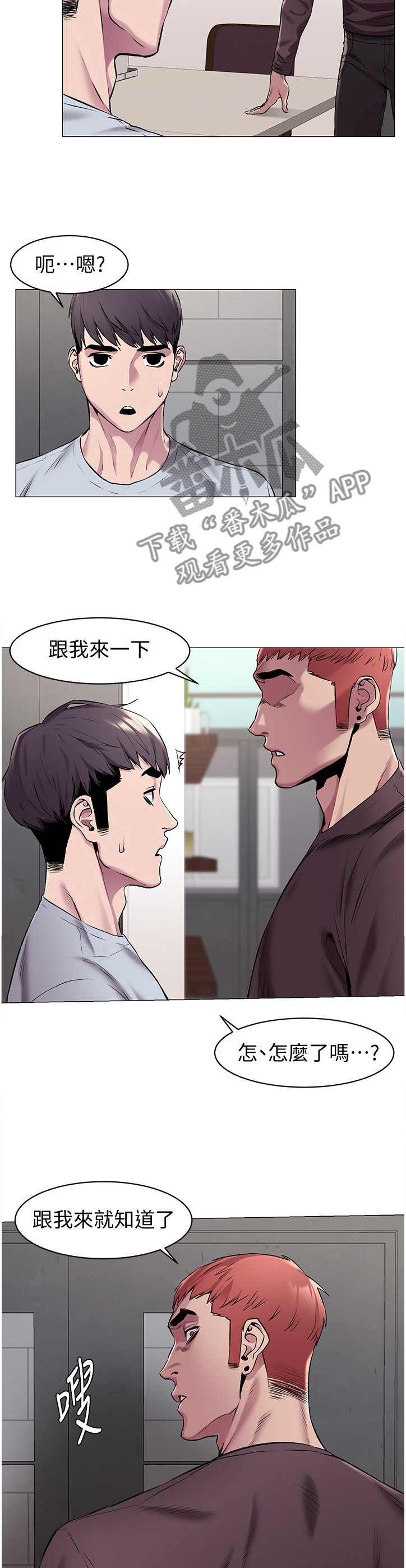第92章：检验