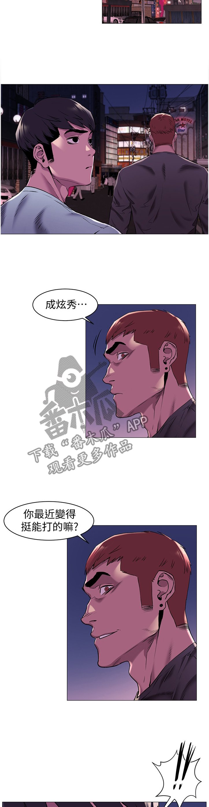 第92章：检验