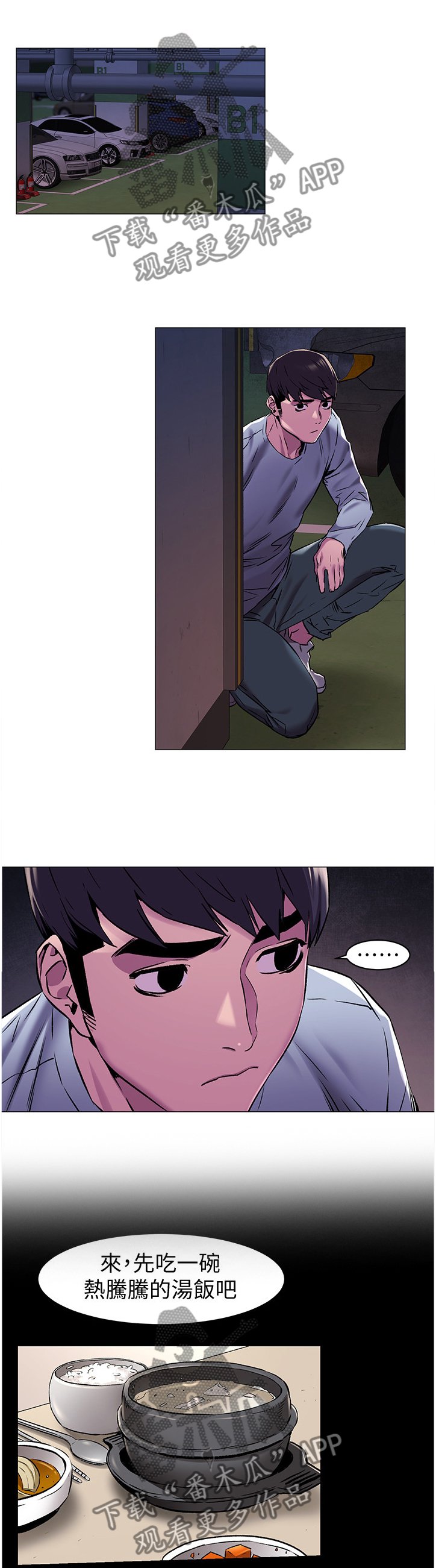 第92章：检验