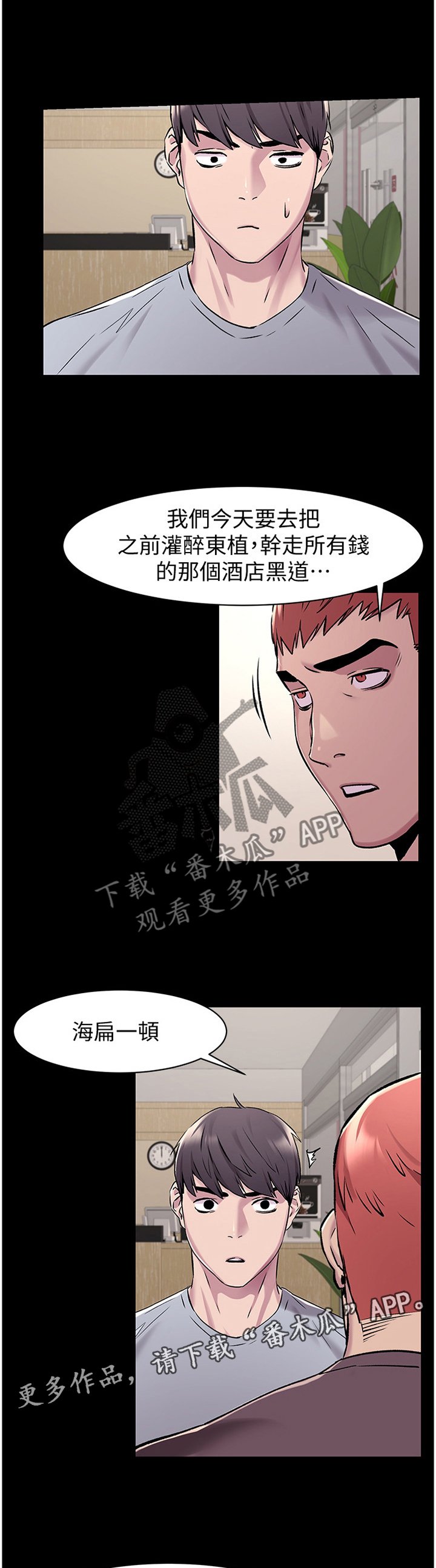 第92章：检验