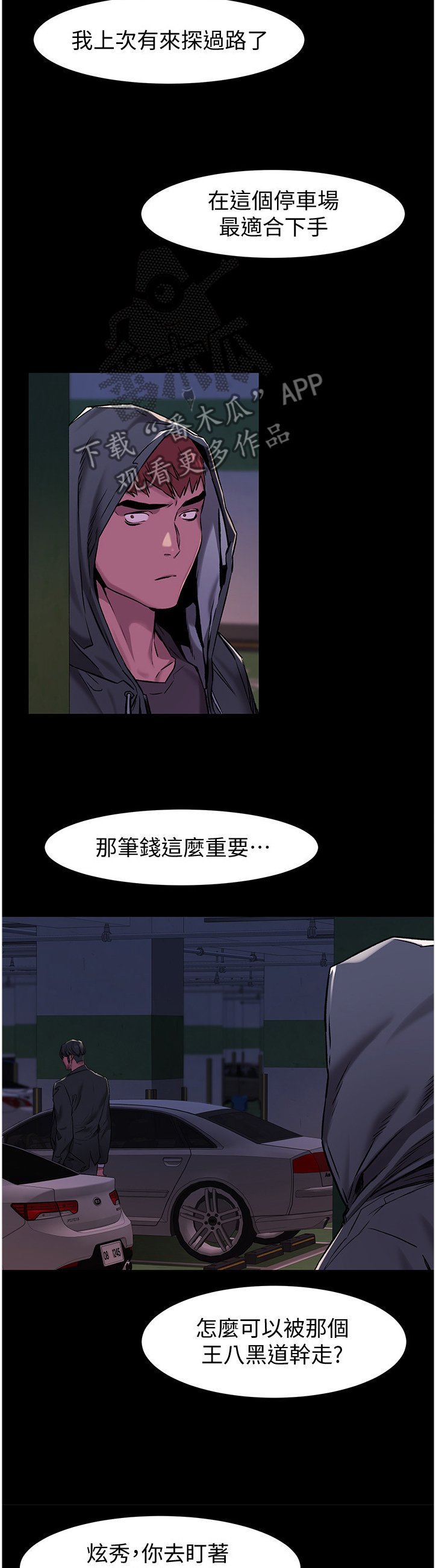 第92章：检验