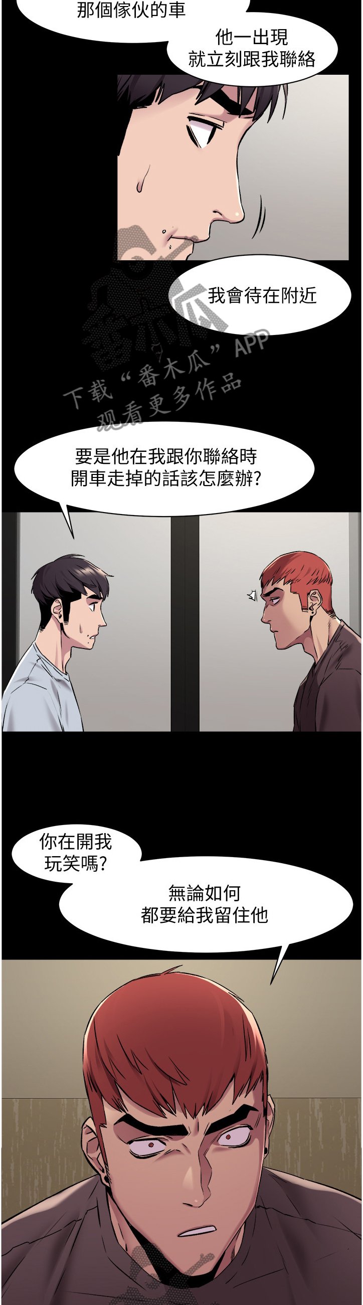 第92章：检验