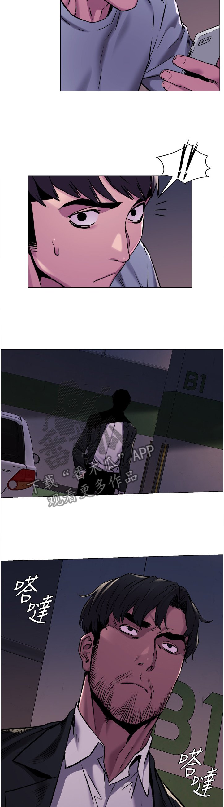 第92章：检验