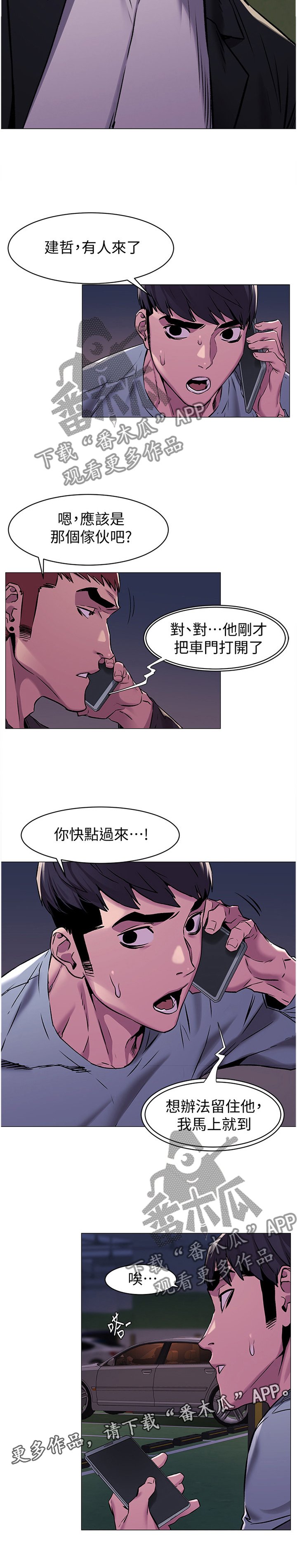 第92章：检验