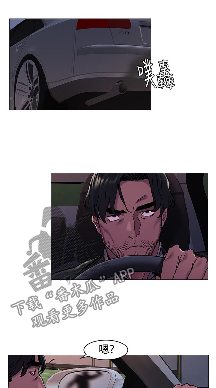 第93章：勒索