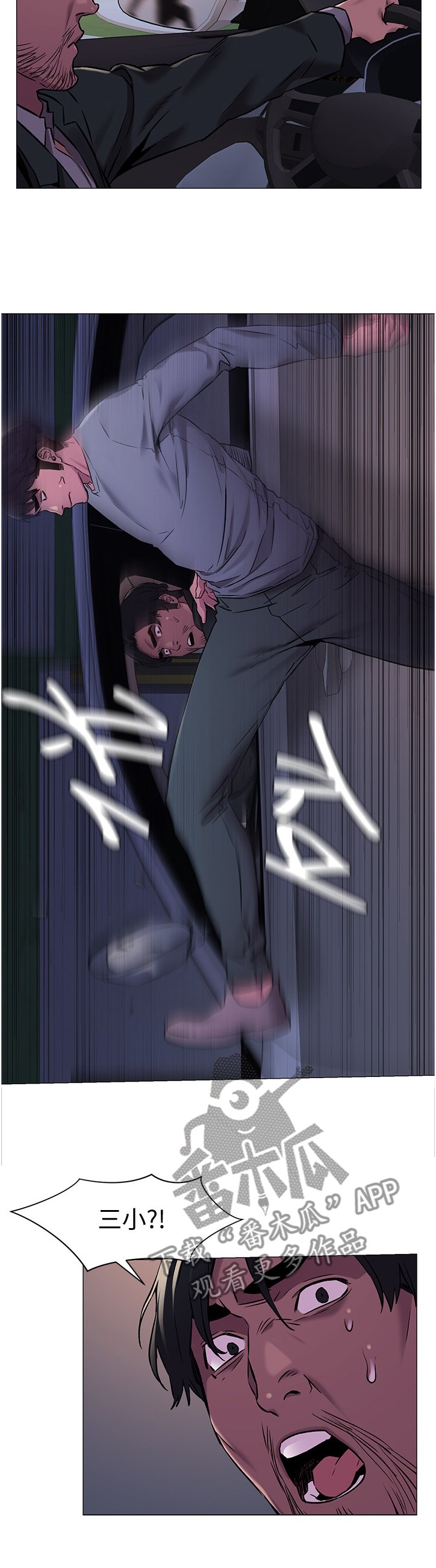 第93章：勒索