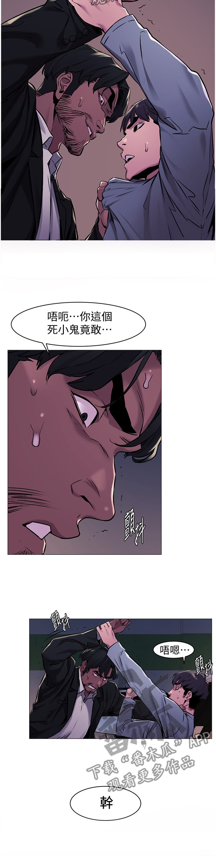 第93章：勒索
