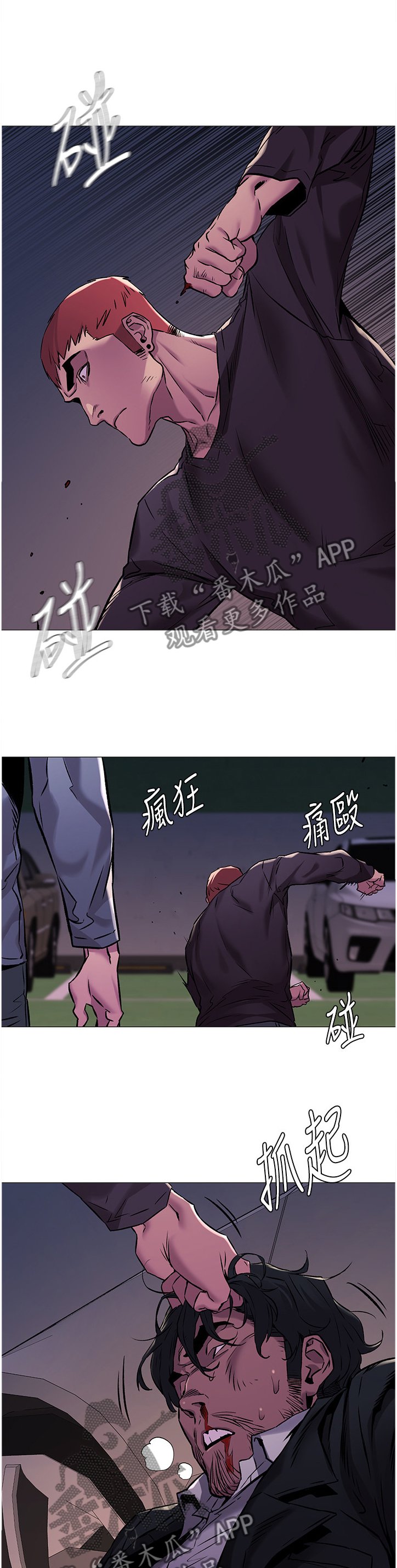 第93章：勒索