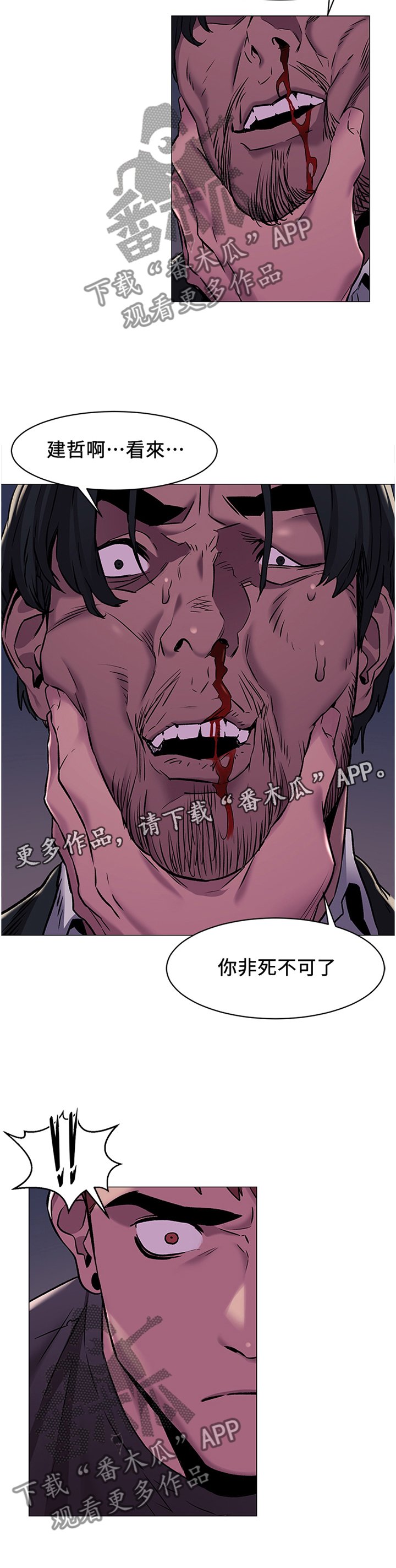 第93章：勒索