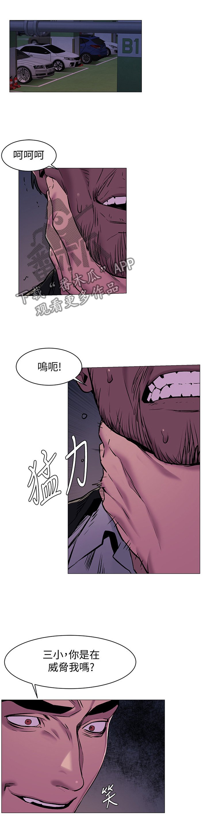 第94章：回家