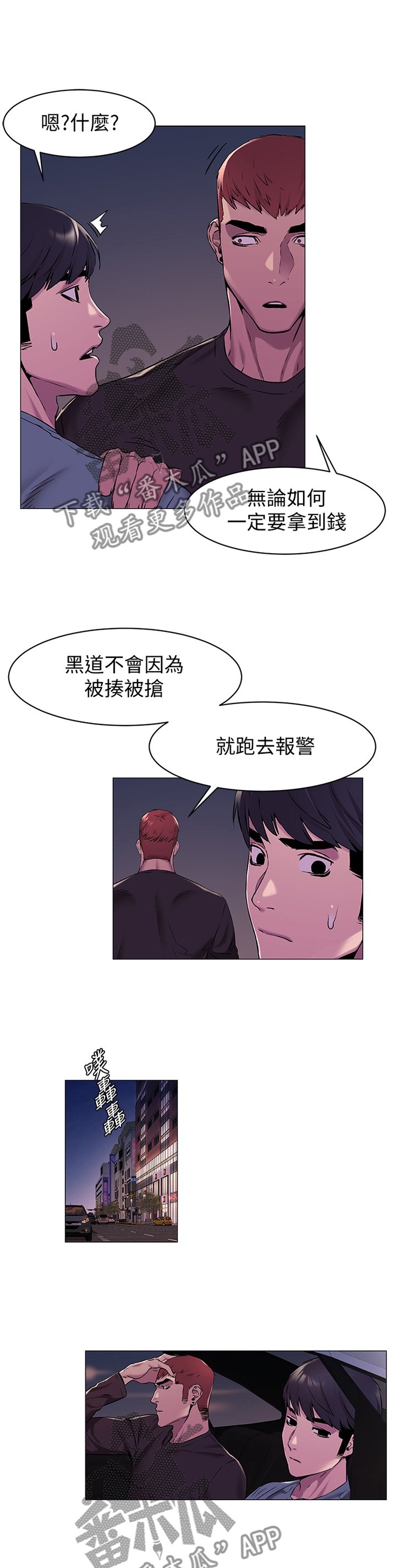 第94章：回家