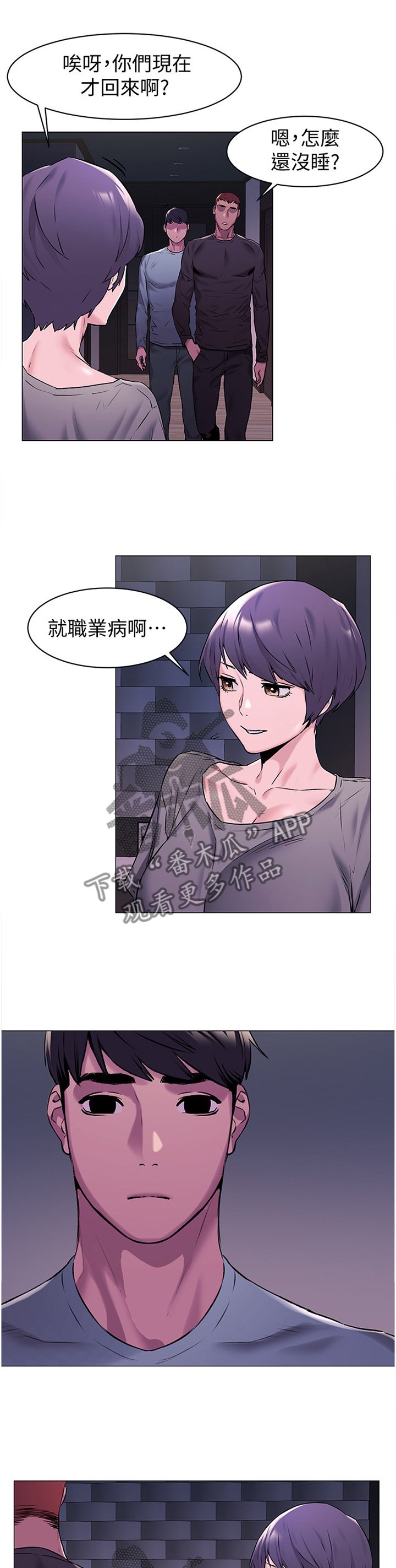第94章：回家