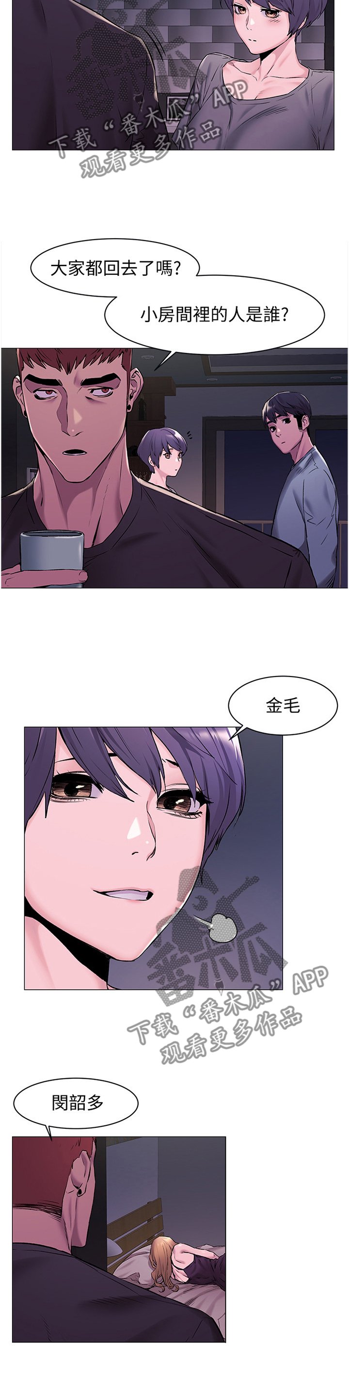 第94章：回家