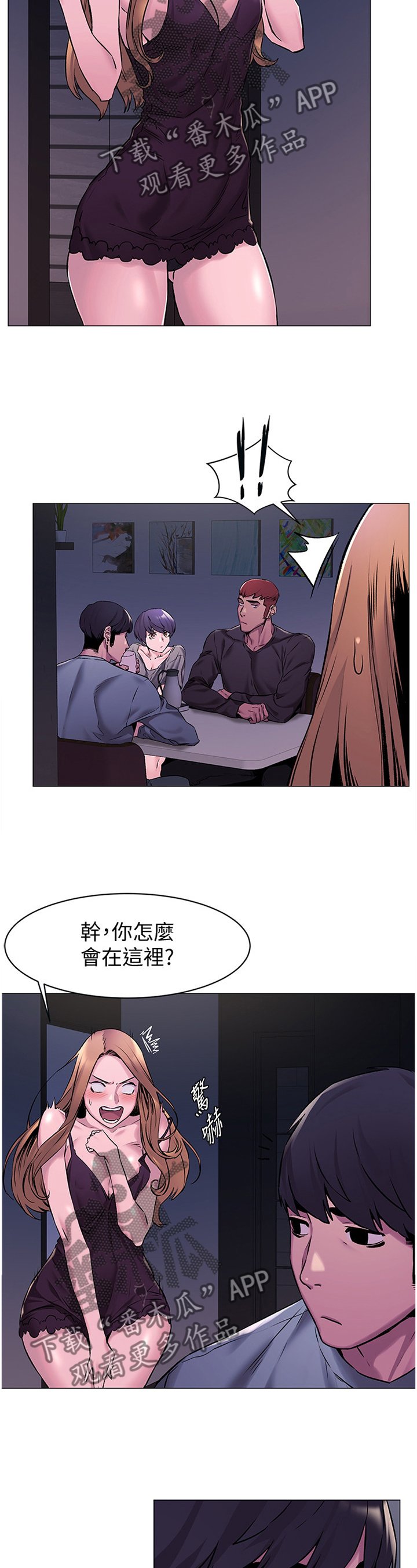 第94章：回家
