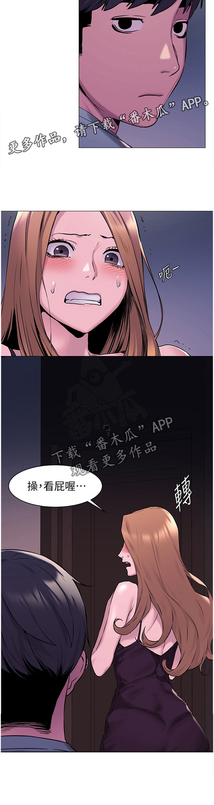 第94章：回家