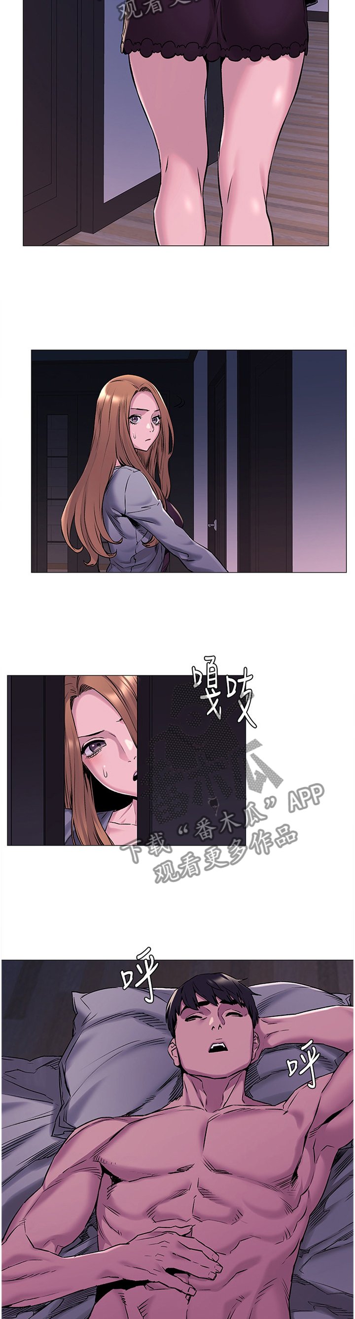 第95章：警告