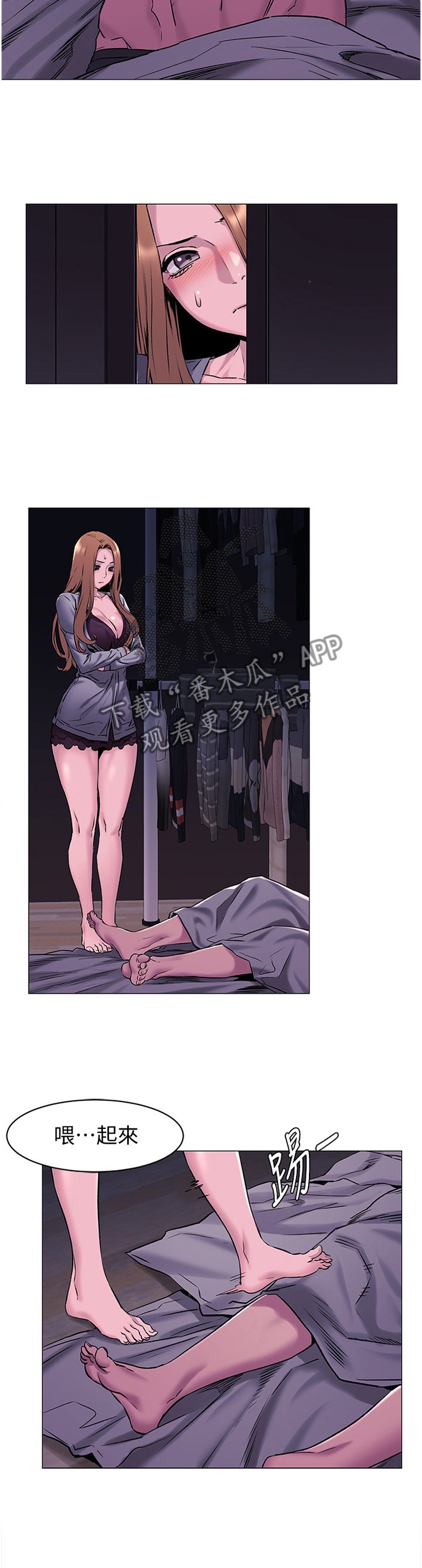 第95章：警告