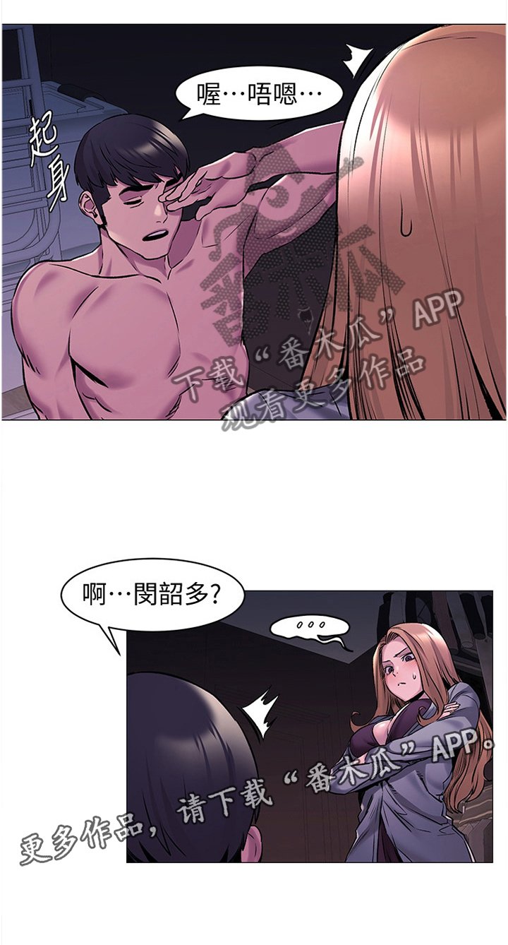 第95章：警告