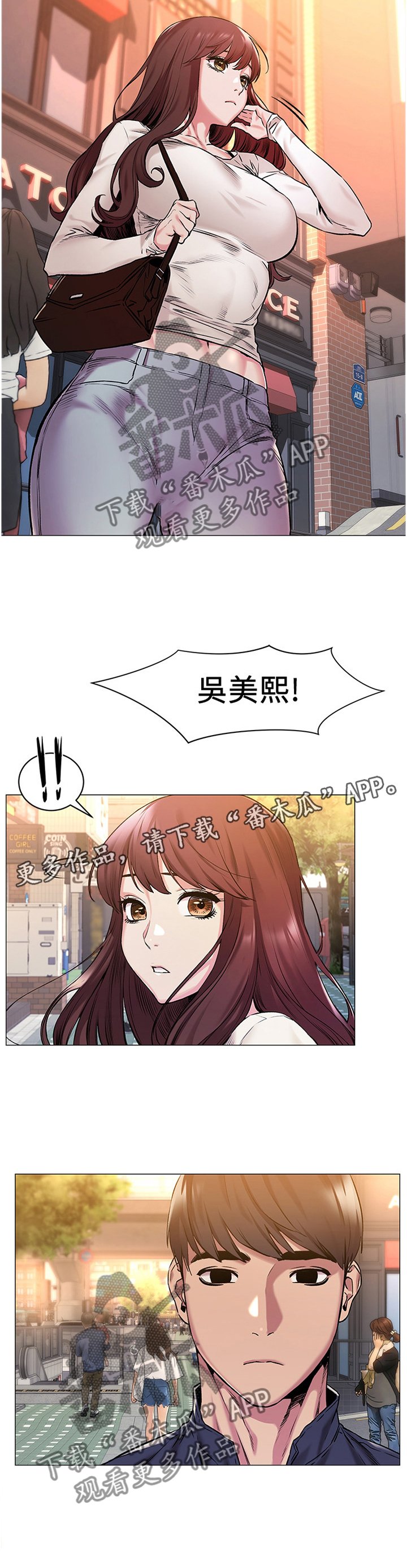 第96章："新手运"