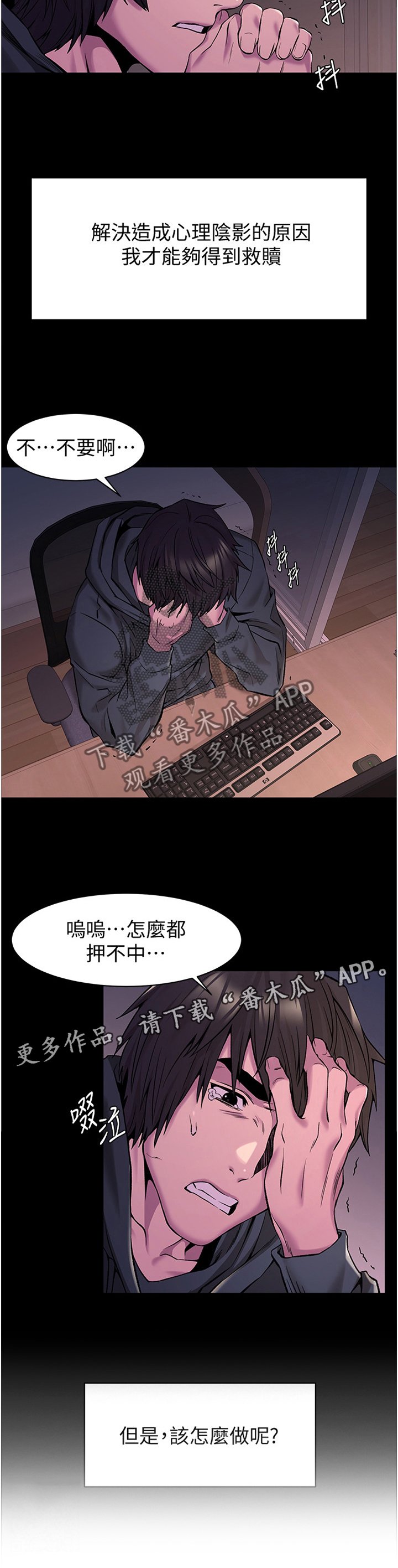 第97章：证明给你看