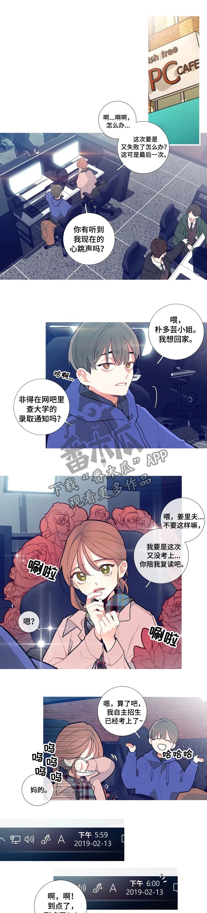 第1章：查询成绩