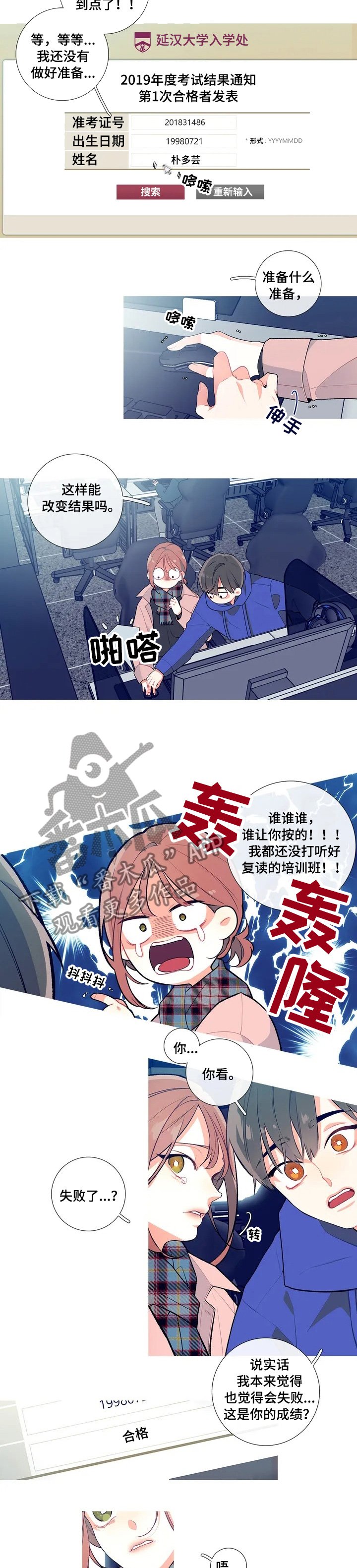 第1章：查询成绩