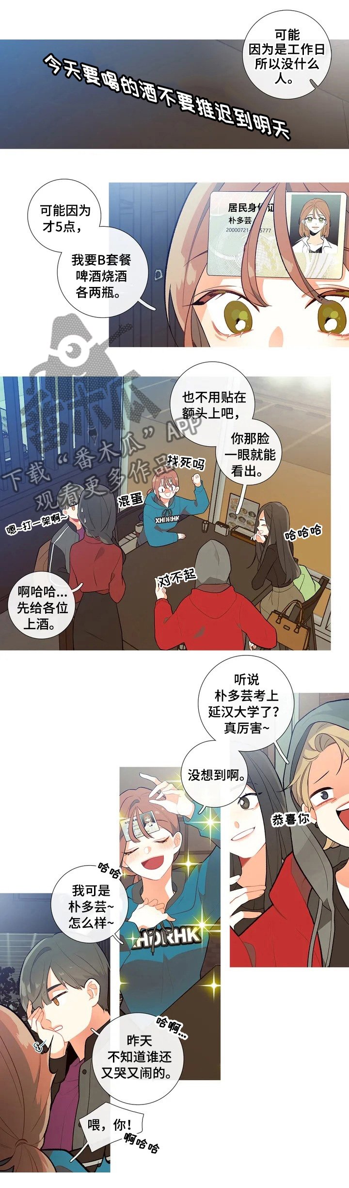 第1章：查询成绩