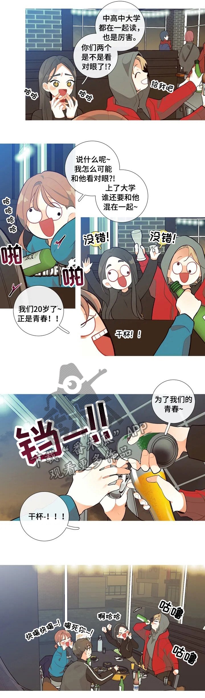 第1章：查询成绩