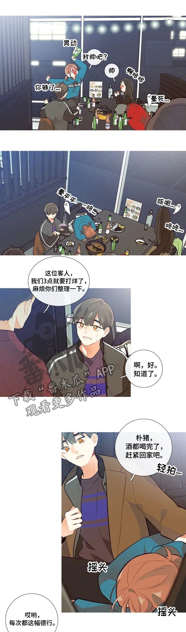 第1章：查询成绩