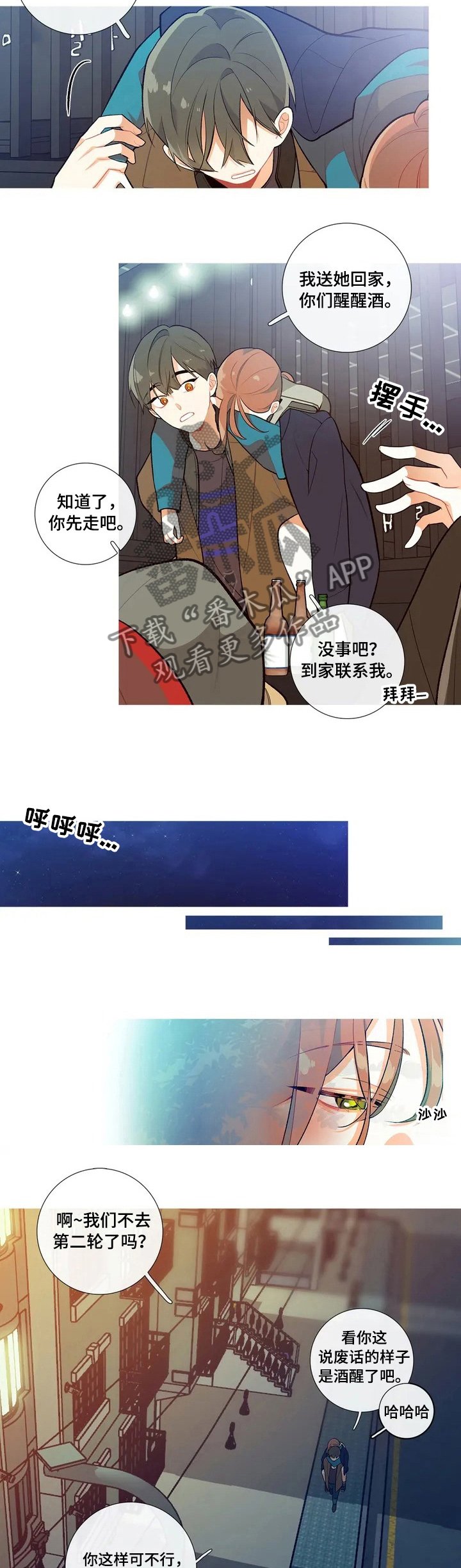 第1章：查询成绩