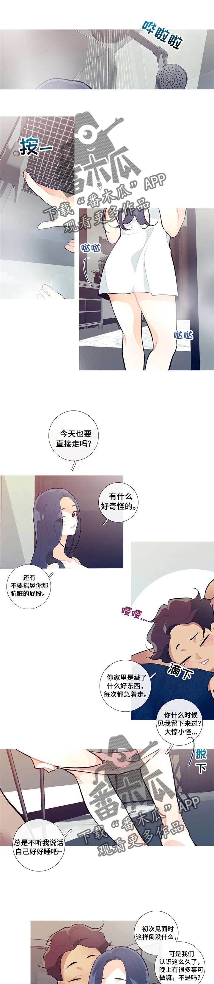 第11章：喜欢类型