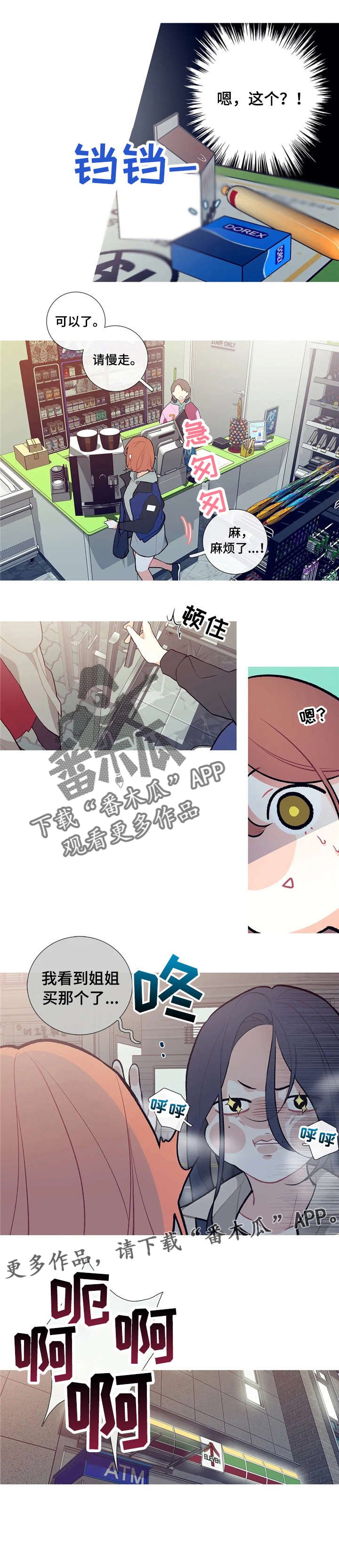 第11章：喜欢类型