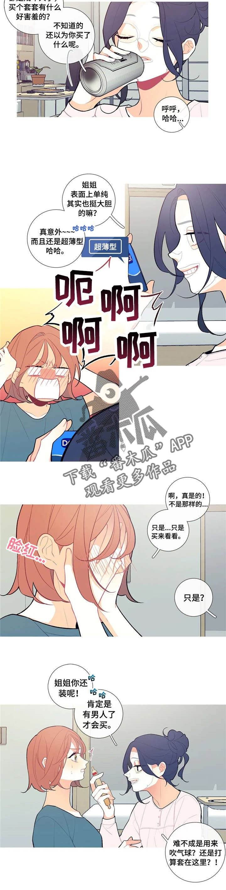 第11章：喜欢类型