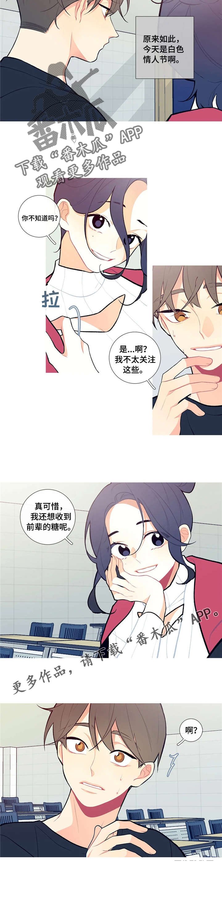 第12章：乱说话