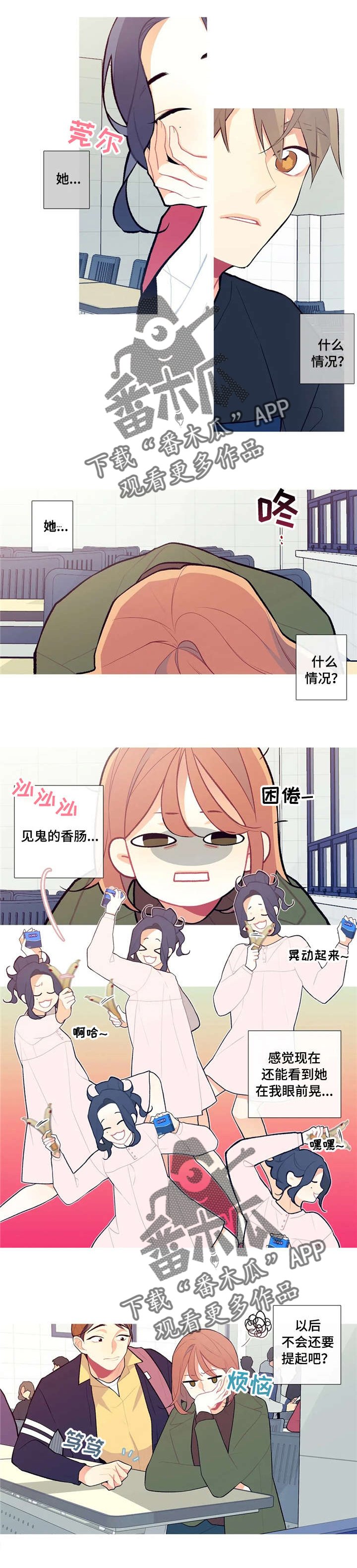 第12章：乱说话