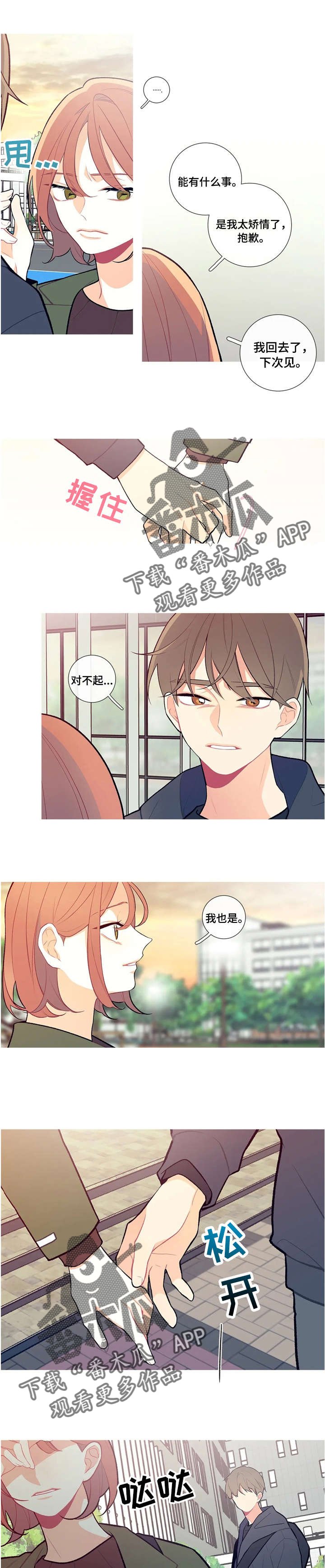 第14章：喝酒去