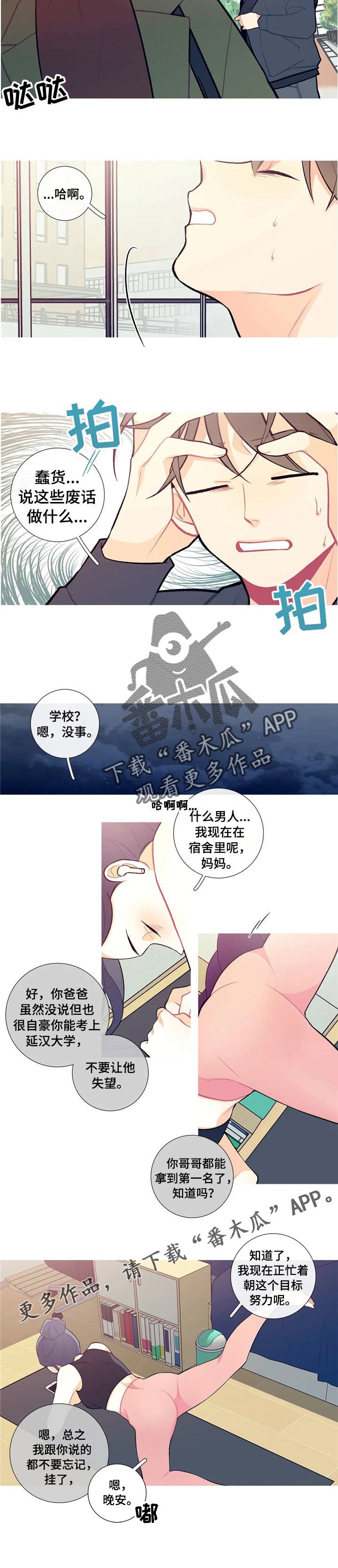 第14章：喝酒去