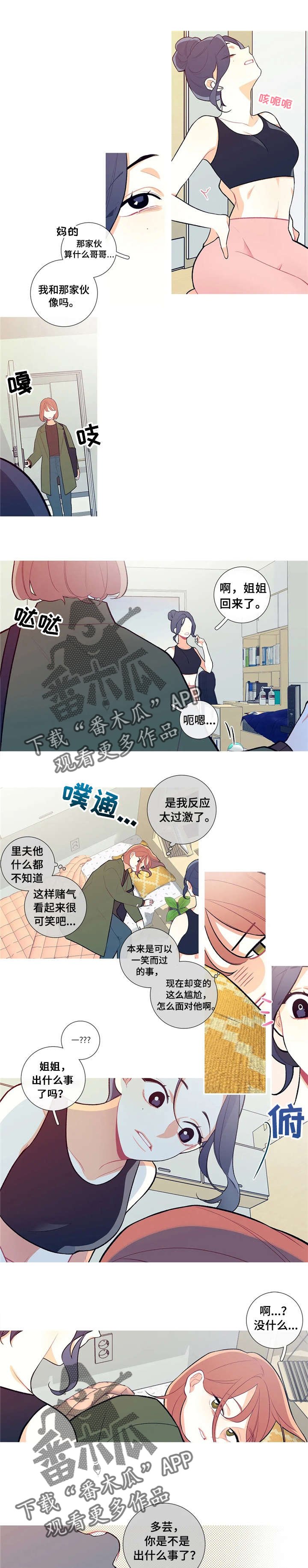 第14章：喝酒去