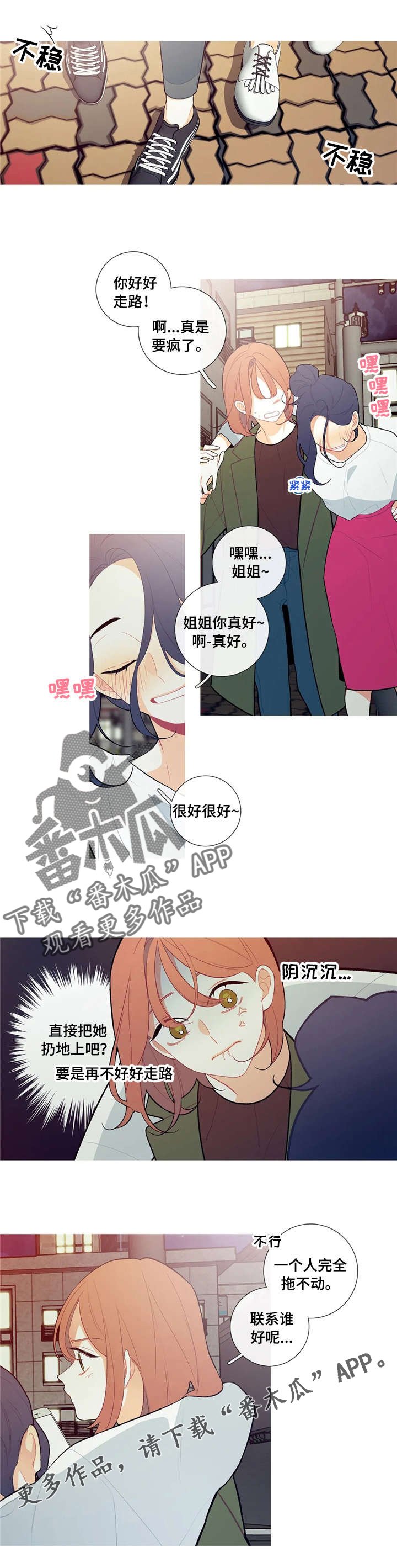 第15章：烦人的哥哥