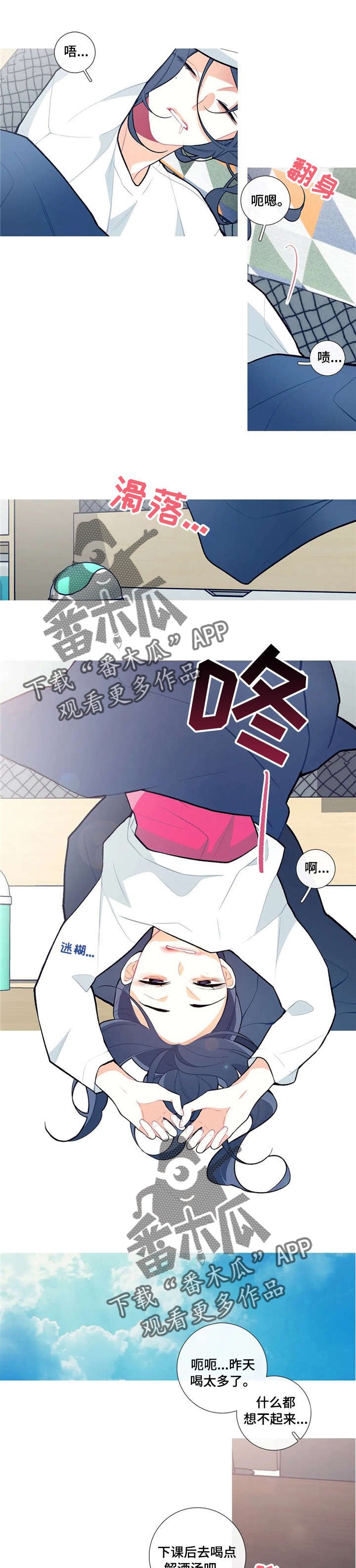 第15章：烦人的哥哥